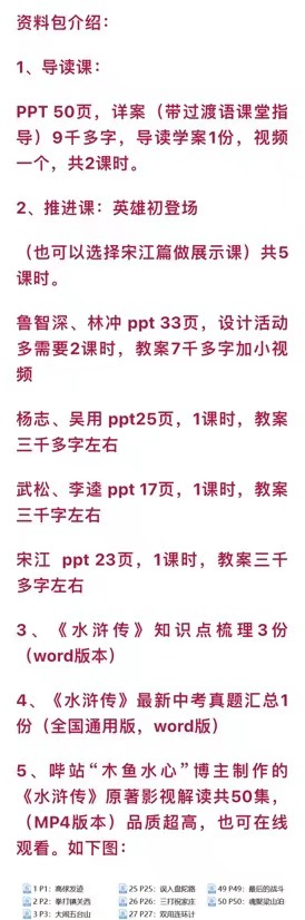 微信图片_20240808191651.jpg