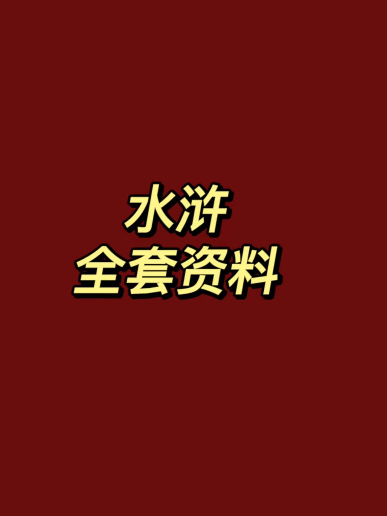 微信图片_20240808191659.jpg