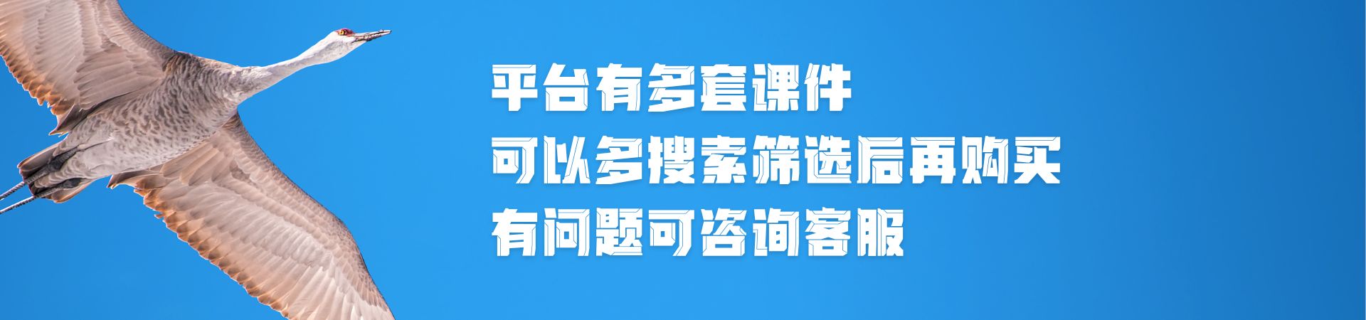 上线
